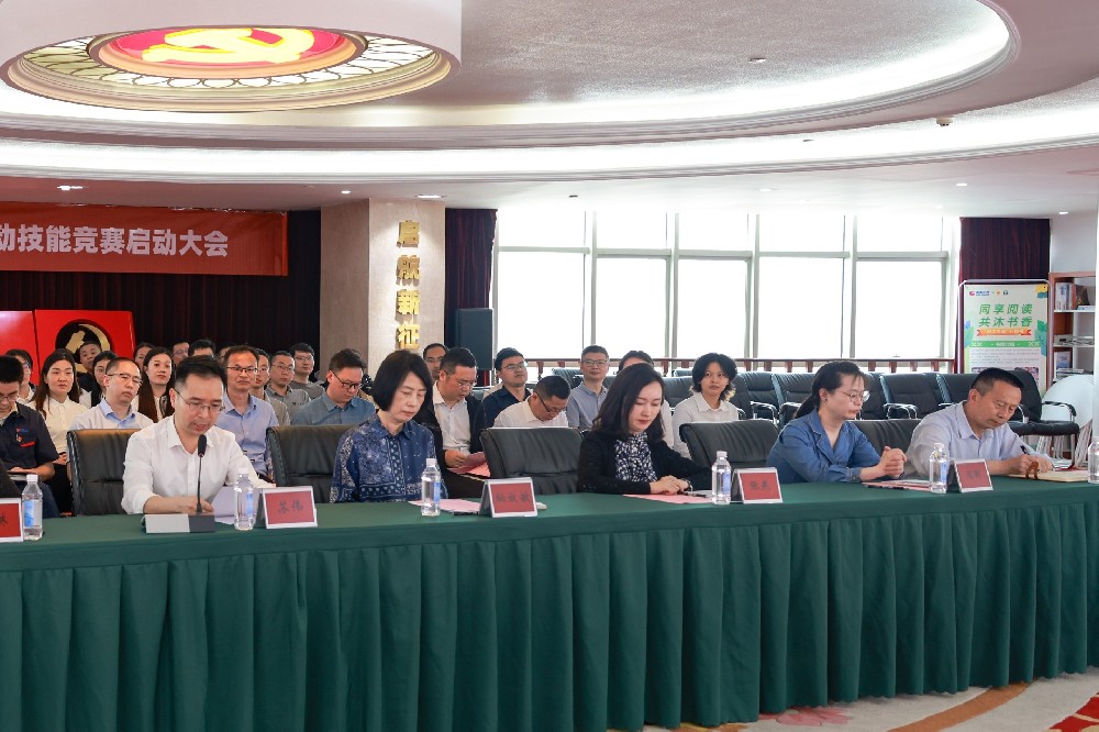 U8国际体育-U8国际(中国)举办2024年“五一”劳动主题活动暨劳动技能竞赛启动会